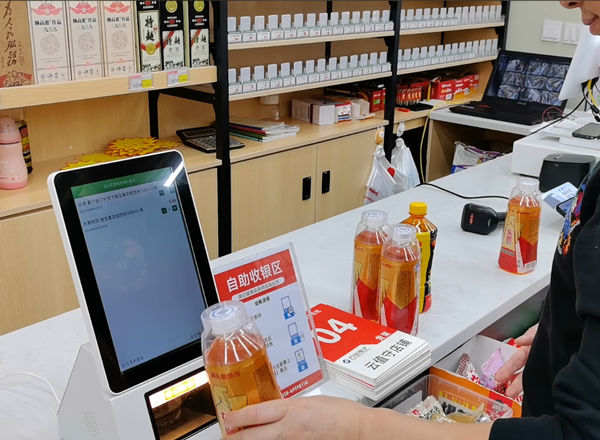 社區(qū)店云智售系統(tǒng)改造